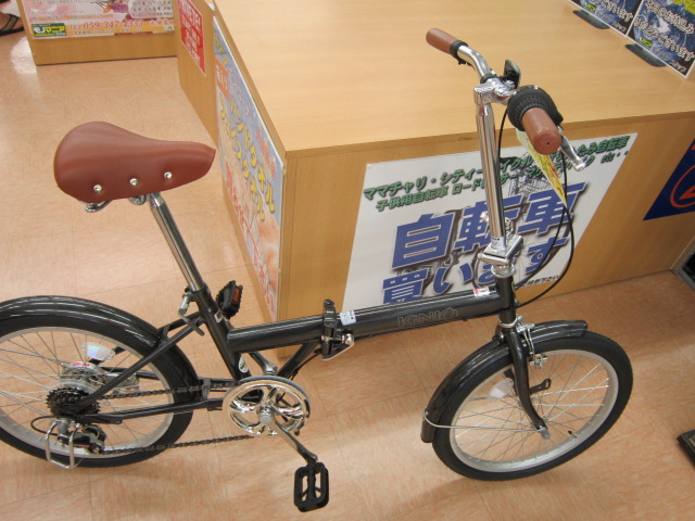 ignio 自転車