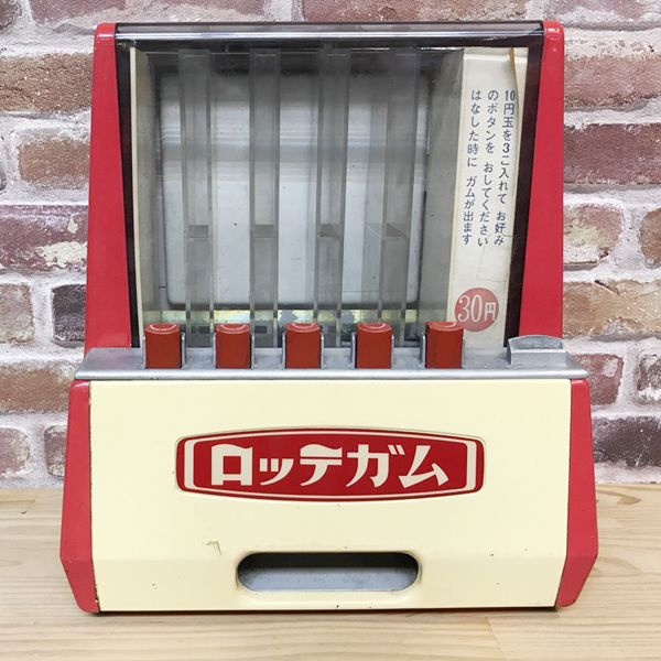 レトロなロッテガム小型自販機買取しました【モノマニア朝日店】 – 中古品の買取・販売なら『モノマニア』『リサイクルマート』グループへ