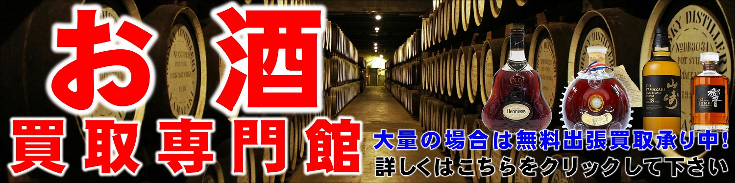 お酒買わせて下さい【モノマニア】