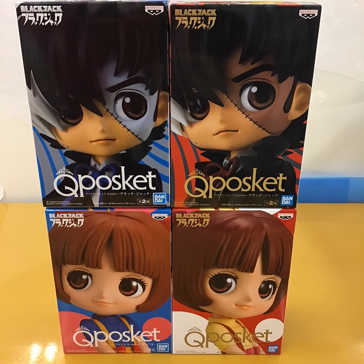 ブラックジャック Qposket と鬼滅の刃 兄弟の絆 フィギュアを買取致しました リユースショップ モノマニアグループ