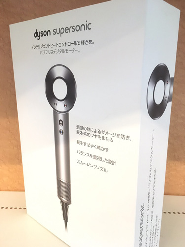 Dyson Supersonic 買取致しました【モノマニア朝日店】