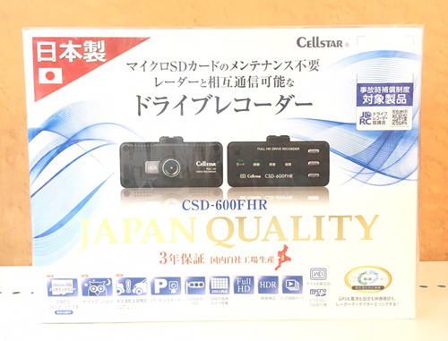 ドラレコCSD-600FHR買取りました【モノマニア朝日店】
