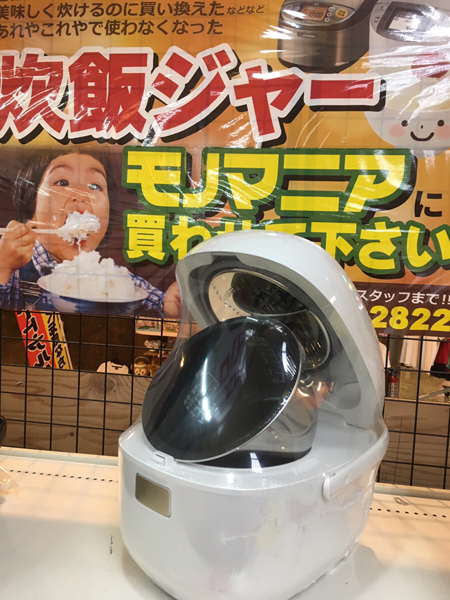 炊飯器買わせて頂きました【モノマニア朝日店】