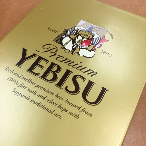 サッポロ プレミアムエビス 買取りました【モノマニア朝日店】