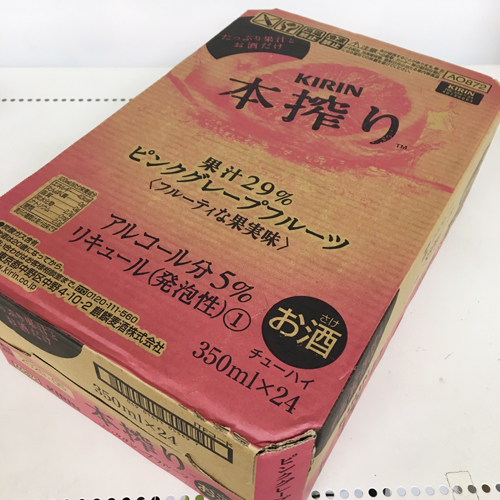 キリン本搾り 買取りました【モノマニア朝日店】