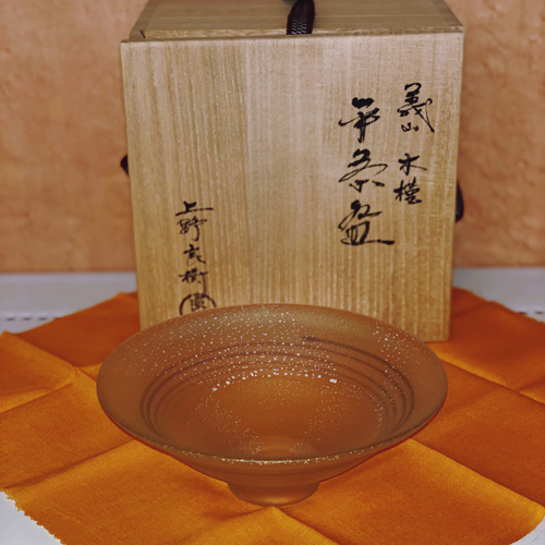 ガラス工芸作家・上野良樹作「平茶碗」買取りました【モノマニア朝日店】