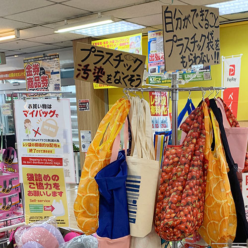 レジ前にマイバッグあります【モノマニア朝日店】